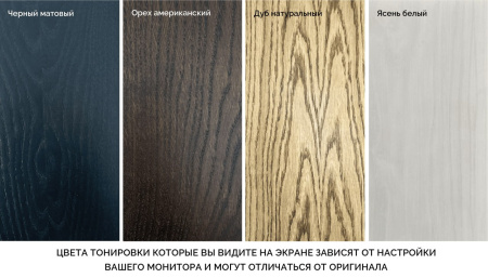 картинка Стол Торенс (раздвижной) от компании CORSASTYLE