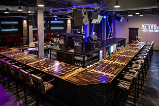 Барный стул Гивенс